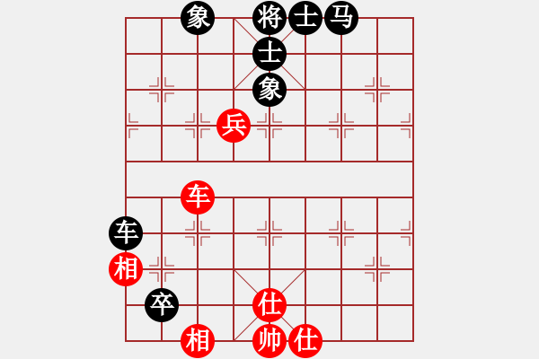 象棋棋譜圖片：奇門(mén)鬼谷子（紅）VS傷雨（黑） - 步數(shù)：160 