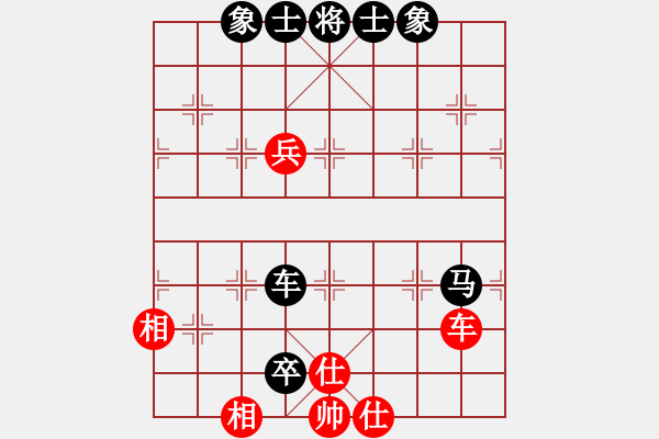 象棋棋譜圖片：奇門(mén)鬼谷子（紅）VS傷雨（黑） - 步數(shù)：180 