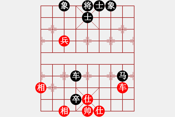 象棋棋譜圖片：奇門(mén)鬼谷子（紅）VS傷雨（黑） - 步數(shù)：190 