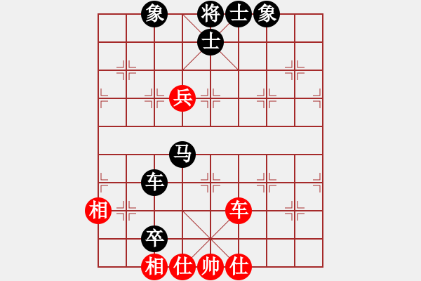 象棋棋譜圖片：奇門(mén)鬼谷子（紅）VS傷雨（黑） - 步數(shù)：209 