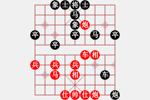 象棋棋譜圖片：奇門(mén)鬼谷子（紅）VS傷雨（黑） - 步數(shù)：40 