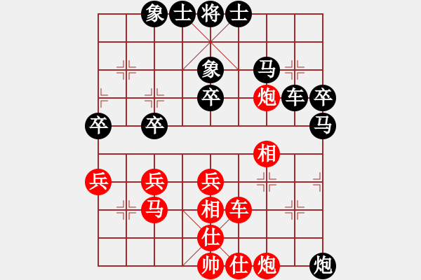 象棋棋譜圖片：奇門(mén)鬼谷子（紅）VS傷雨（黑） - 步數(shù)：50 