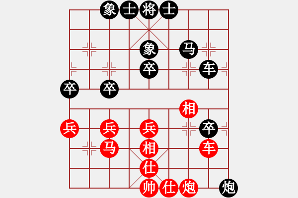 象棋棋譜圖片：奇門(mén)鬼谷子（紅）VS傷雨（黑） - 步數(shù)：60 