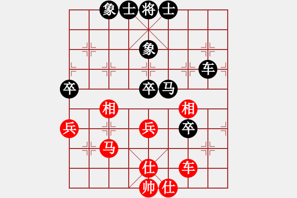 象棋棋譜圖片：奇門(mén)鬼谷子（紅）VS傷雨（黑） - 步數(shù)：70 