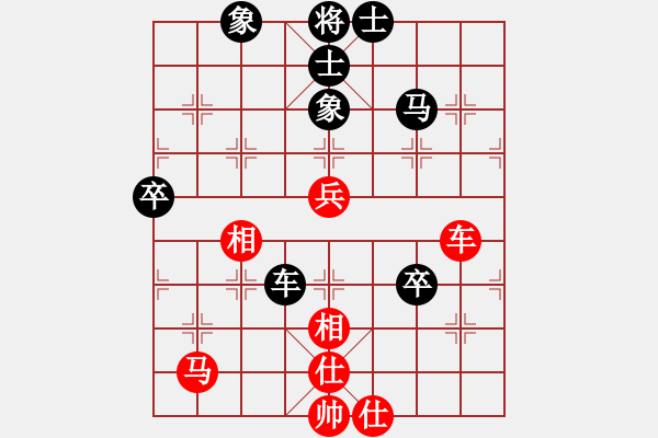 象棋棋譜圖片：奇門(mén)鬼谷子（紅）VS傷雨（黑） - 步數(shù)：90 