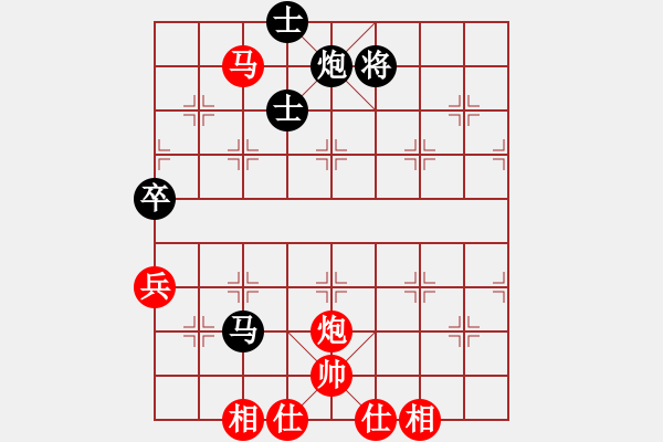 象棋棋譜圖片：馬仁林(玉泉)-和-hospital(玉泉)中炮兩頭蛇對左三步虎 - 步數(shù)：130 