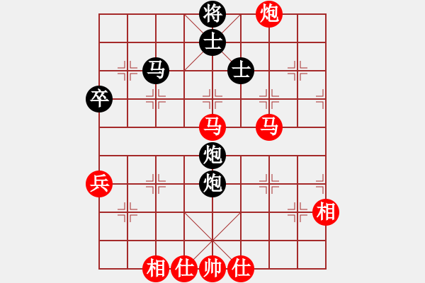 象棋棋譜圖片：馬仁林(玉泉)-和-hospital(玉泉)中炮兩頭蛇對左三步虎 - 步數(shù)：60 