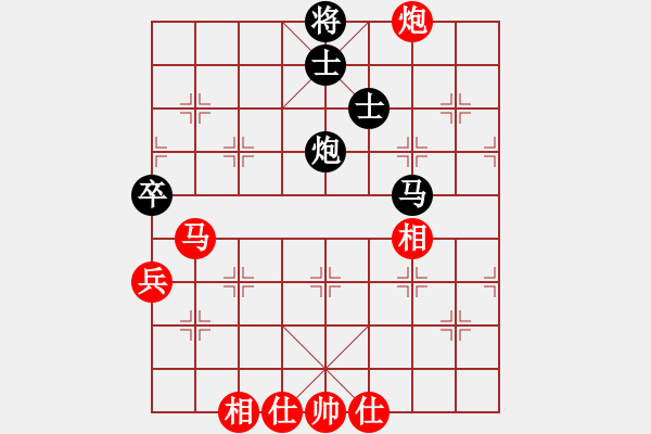 象棋棋譜圖片：馬仁林(玉泉)-和-hospital(玉泉)中炮兩頭蛇對左三步虎 - 步數(shù)：70 