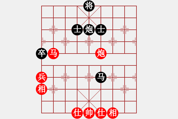 象棋棋譜圖片：馬仁林(玉泉)-和-hospital(玉泉)中炮兩頭蛇對左三步虎 - 步數(shù)：90 