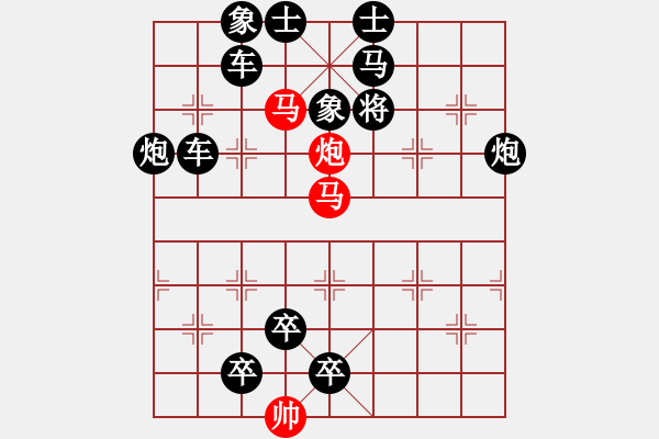 象棋棋譜圖片：I. 漫畫店長(zhǎng)－難度中：第163局 - 步數(shù)：0 