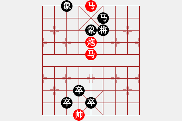 象棋棋譜圖片：I. 漫畫店長(zhǎng)－難度中：第163局 - 步數(shù)：13 