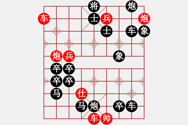 象棋棋譜圖片：炮落四方 王方權(quán) - 步數(shù)：0 