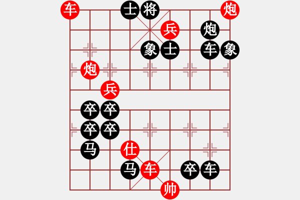 象棋棋譜圖片：炮落四方 王方權(quán) - 步數(shù)：10 