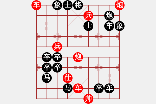 象棋棋譜圖片：炮落四方 王方權(quán) - 步數(shù)：20 