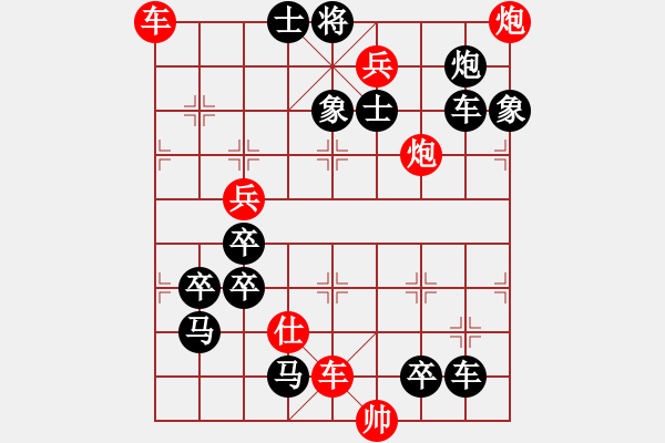 象棋棋譜圖片：炮落四方 王方權(quán) - 步數(shù)：30 