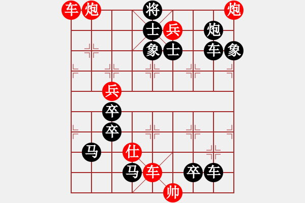 象棋棋譜圖片：炮落四方 王方權(quán) - 步數(shù)：40 