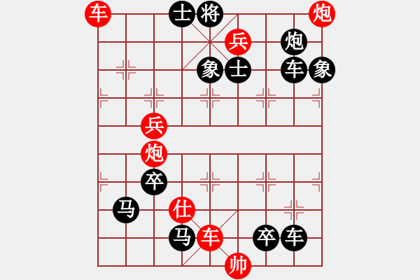 象棋棋譜圖片：炮落四方 王方權(quán) - 步數(shù)：50 