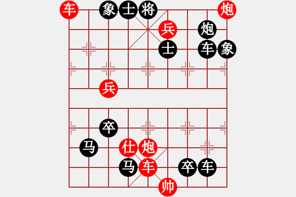 象棋棋譜圖片：炮落四方 王方權(quán) - 步數(shù)：60 