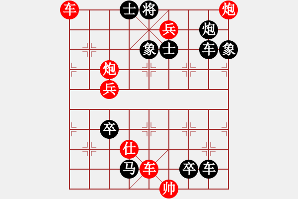 象棋棋譜圖片：炮落四方 王方權(quán) - 步數(shù)：70 