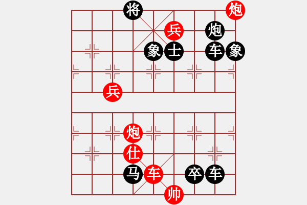 象棋棋譜圖片：炮落四方 王方權(quán) - 步數(shù)：80 