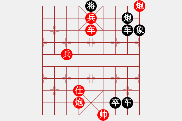 象棋棋譜圖片：炮落四方 王方權(quán) - 步數(shù)：85 