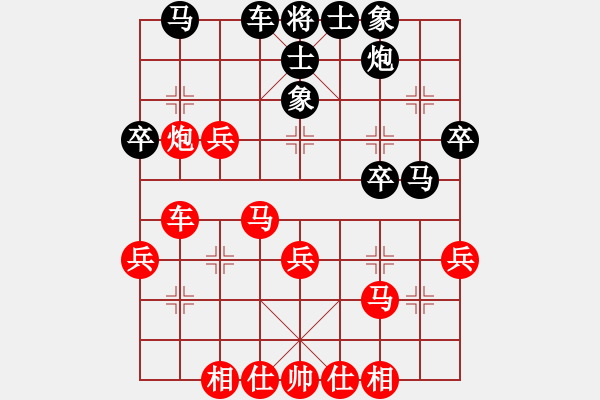 象棋棋譜圖片：張澤海 先和 王國(guó)敏 - 步數(shù)：40 