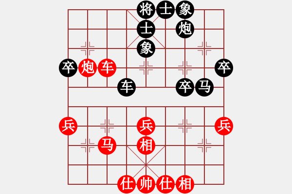 象棋棋譜圖片：張澤海 先和 王國(guó)敏 - 步數(shù)：50 