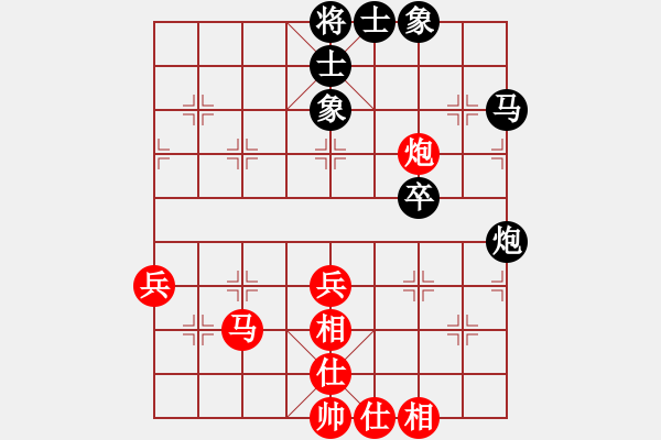 象棋棋譜圖片：張澤海 先和 王國(guó)敏 - 步數(shù)：74 