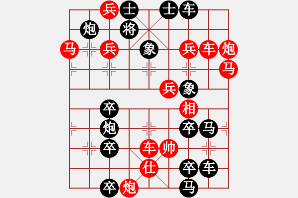 象棋棋譜圖片：【連將勝】夏風(fēng)晃荷 35（時鑫 試擬） - 步數(shù)：0 