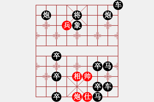 象棋棋譜圖片：【連將勝】夏風(fēng)晃荷 35（時鑫 試擬） - 步數(shù)：40 