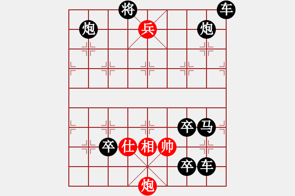 象棋棋譜圖片：【連將勝】夏風(fēng)晃荷 35（時鑫 試擬） - 步數(shù)：60 