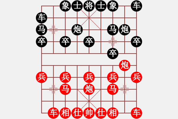 象棋棋谱图片：张连生 先负 张黎明 - 步数：10 