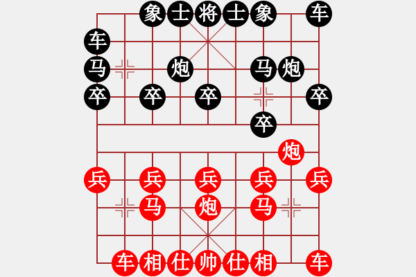 象棋棋譜圖片：張連生 先負(fù) 張黎明 - 步數(shù)：10 