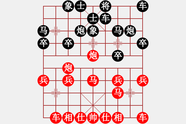 象棋棋谱图片：张连生 先负 张黎明 - 步数：20 