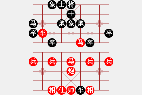 象棋棋譜圖片：張連生 先負(fù) 張黎明 - 步數(shù)：40 