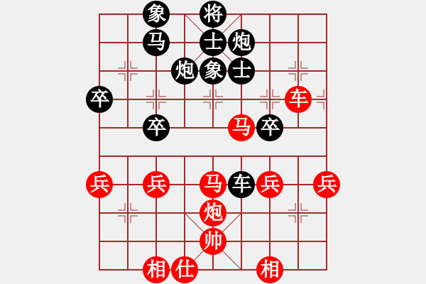 象棋棋谱图片：张连生 先负 张黎明 - 步数：50 