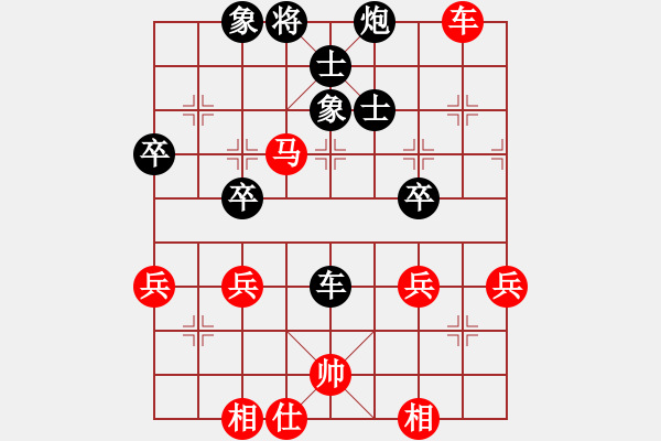 象棋棋譜圖片：張連生 先負(fù) 張黎明 - 步數(shù)：60 