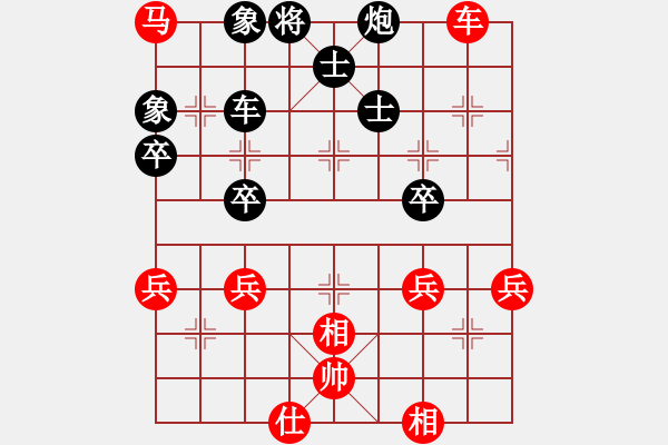 象棋棋譜圖片：張連生 先負(fù) 張黎明 - 步數(shù)：70 