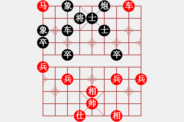 象棋棋譜圖片：張連生 先負(fù) 張黎明 - 步數(shù)：72 