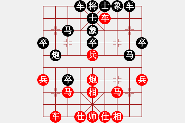 象棋棋譜圖片：物資總公司李紹君（和）工程總公司黃明昌 - 步數(shù)：40 