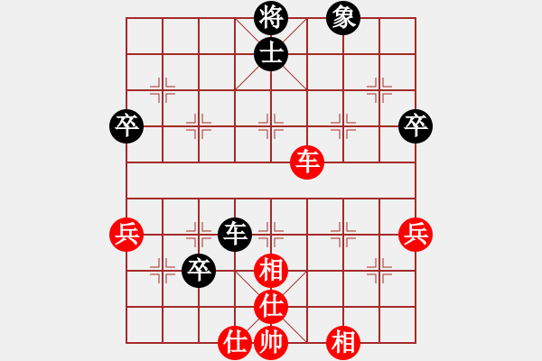 象棋棋譜圖片：物資總公司李紹君（和）工程總公司黃明昌 - 步數(shù)：70 