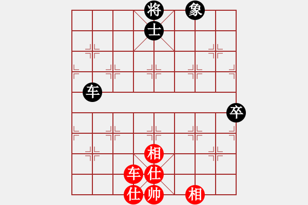 象棋棋譜圖片：物資總公司李紹君（和）工程總公司黃明昌 - 步數(shù)：90 