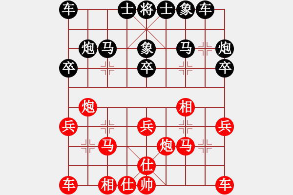 象棋棋譜圖片：第6輪山西毋君臨先負(fù)湖北王興業(yè) - 步數(shù)：20 