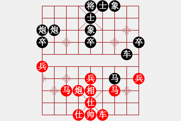 象棋棋譜圖片：第6輪山西毋君臨先負(fù)湖北王興業(yè) - 步數(shù)：50 