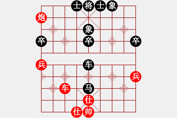 象棋棋譜圖片：第6輪山西毋君臨先負(fù)湖北王興業(yè) - 步數(shù)：80 