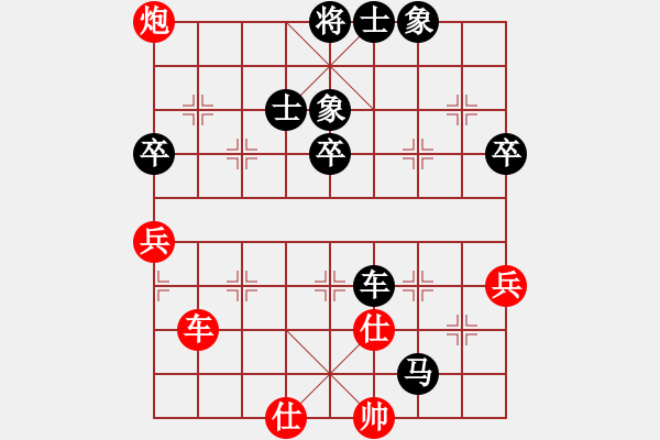 象棋棋譜圖片：第6輪山西毋君臨先負(fù)湖北王興業(yè) - 步數(shù)：90 