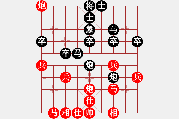 象棋棋譜圖片：熱帶公園(3段)-負(fù)-似水柔情(9段) - 步數(shù)：30 