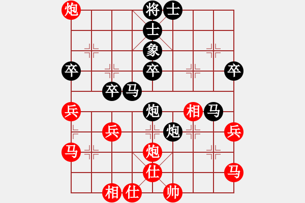 象棋棋譜圖片：熱帶公園(3段)-負(fù)-似水柔情(9段) - 步數(shù)：40 