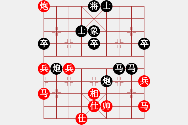 象棋棋譜圖片：熱帶公園(3段)-負(fù)-似水柔情(9段) - 步數(shù)：50 