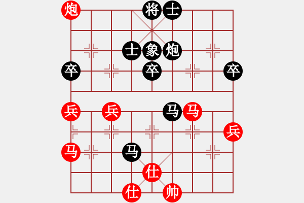 象棋棋譜圖片：熱帶公園(3段)-負(fù)-似水柔情(9段) - 步數(shù)：70 